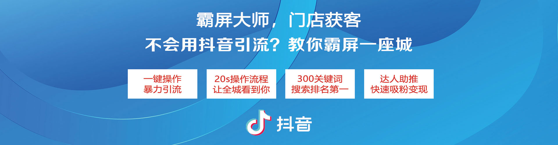 达尔罕茂明安联合旗百度竞价